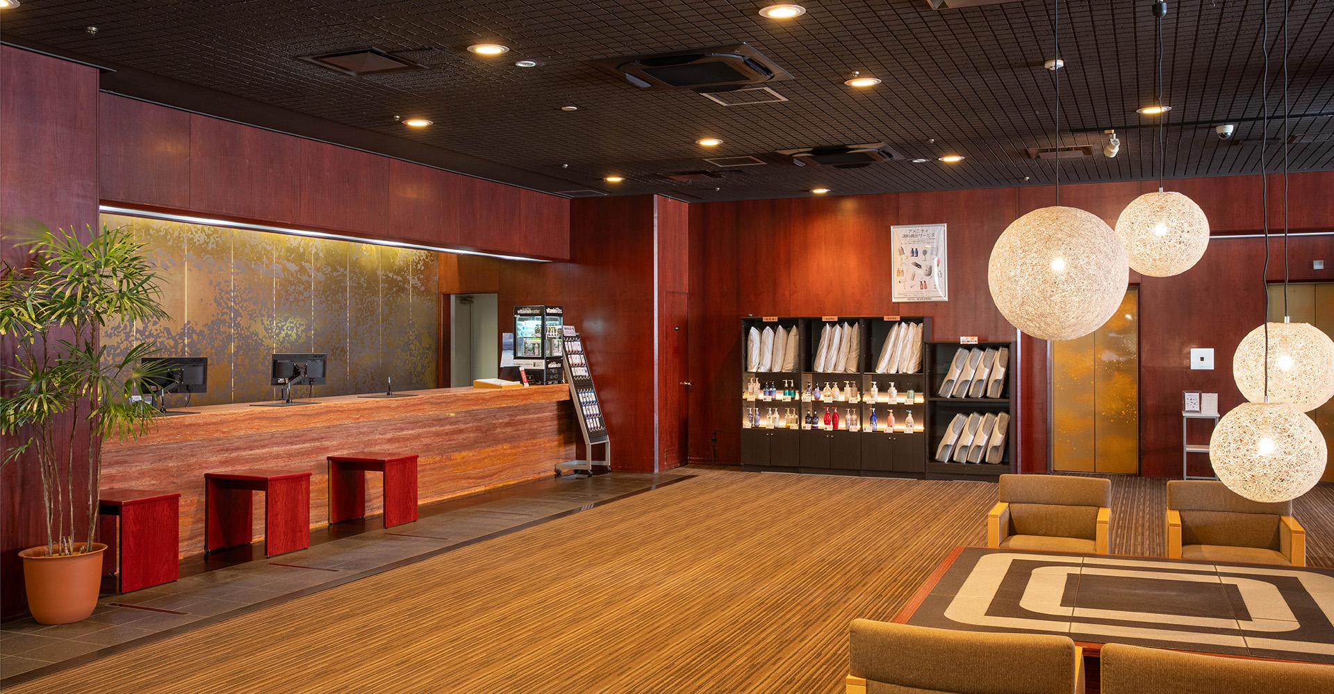 ホテルニューカリーノ