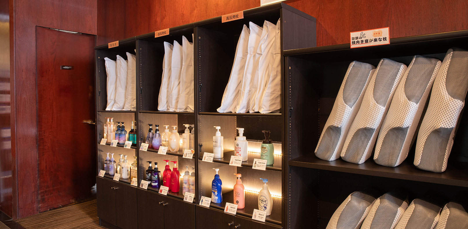 ロビー無料貸出品